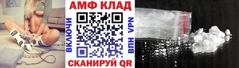 закладка  Бобров  Amphetamine Розовый 