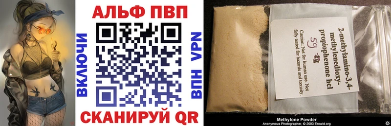 Alfa_PVP мука  купить  сайты  Бобров 