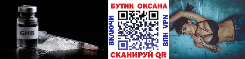 хочу   Бобров  Бутират Butirat 