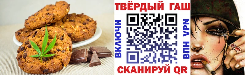 Cannafood марихуана  Бобров 