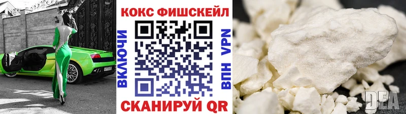 наркотики  Бобров  COCAIN Колумбийский 