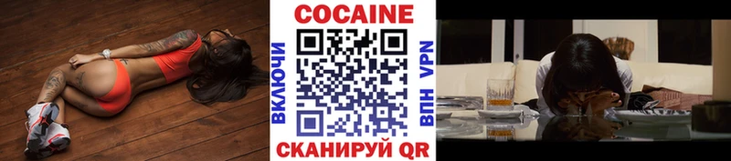 Cocaine 97% Бобров