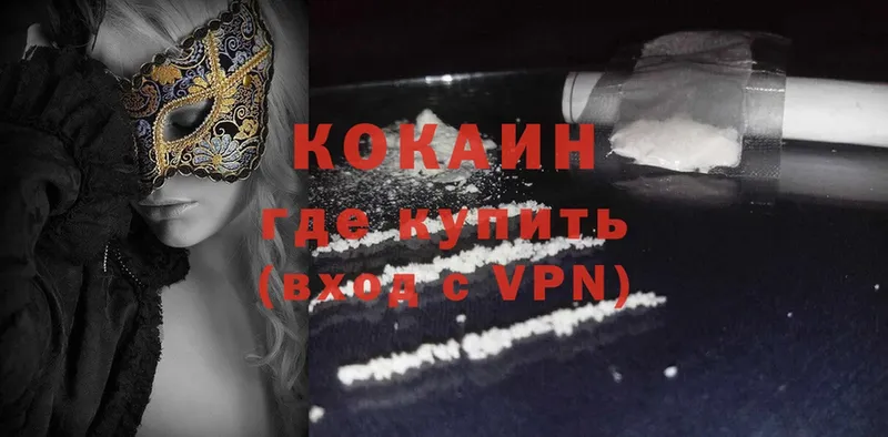 Cocaine VHQ  Бобров 