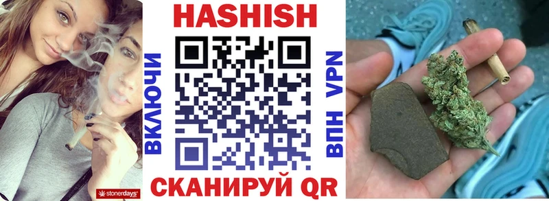 где продают   Бобров  Гашиш Cannabis 