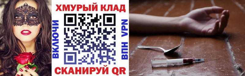 Героин VHQ  Бобров 