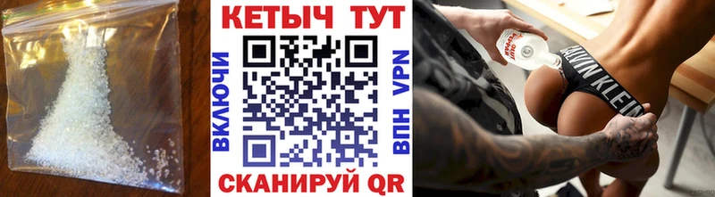 КЕТАМИН VHQ  где найти наркотики  Бобров 