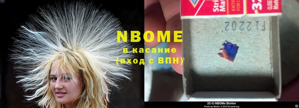 альфа пвп VHQ Михайловск