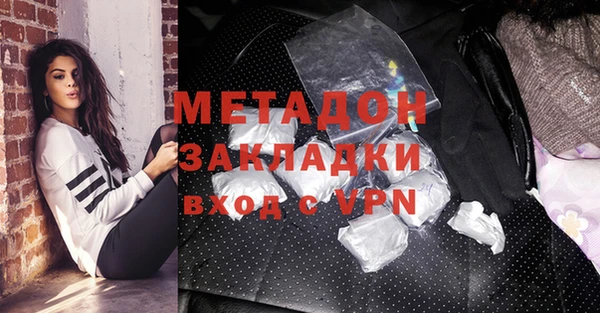 альфа пвп VHQ Михайловск