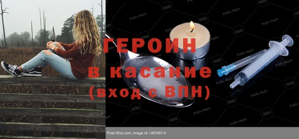 кокаин премиум Михайловка