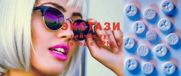 альфа пвп VHQ Михайловск