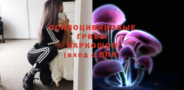 альфа пвп VHQ Михайловск