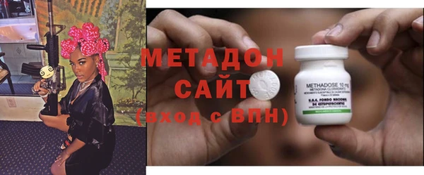 кокаин премиум Михайловка