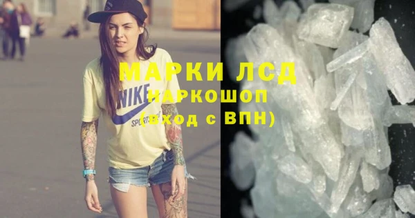 MESCALINE Михайлов