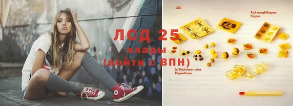 MESCALINE Михайлов