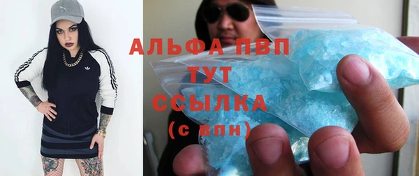 тгк Балабаново