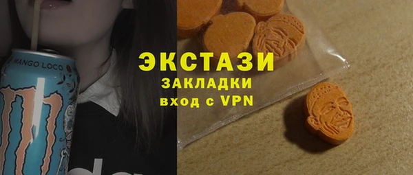 альфа пвп VHQ Михайловск