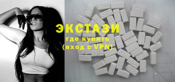 тгк Балабаново
