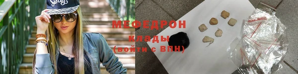 прущие грибы Балахна