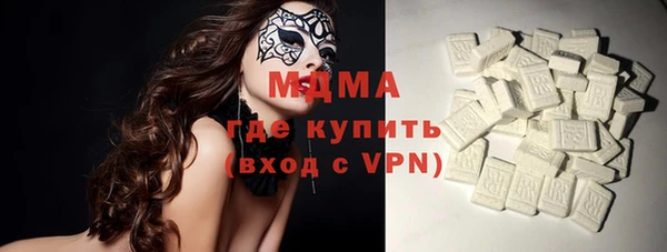 альфа пвп VHQ Михайловск