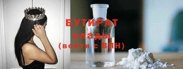 MESCALINE Михайлов