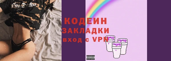 MESCALINE Михайлов