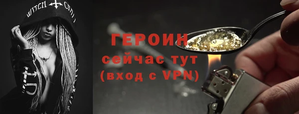 MESCALINE Михайлов
