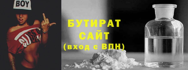 тгк Балабаново