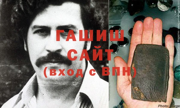 кокаин премиум Михайловка