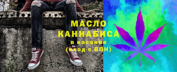 тгк Балабаново