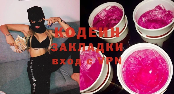 альфа пвп VHQ Михайловск