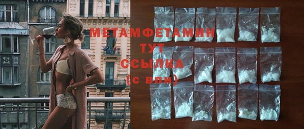 MDMA Волоколамск