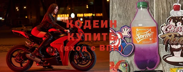 кокаин премиум Михайловка