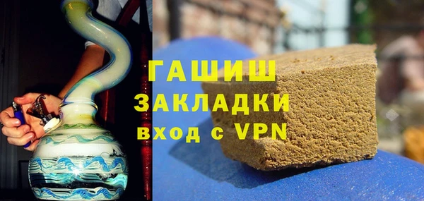 кокаин премиум Михайловка