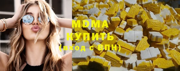 MDMA Волоколамск