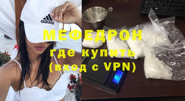 альфа пвп VHQ Михайловск