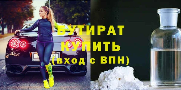 альфа пвп VHQ Михайловск