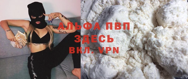 кокаин премиум Михайловка