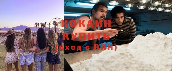 альфа пвп VHQ Михайловск