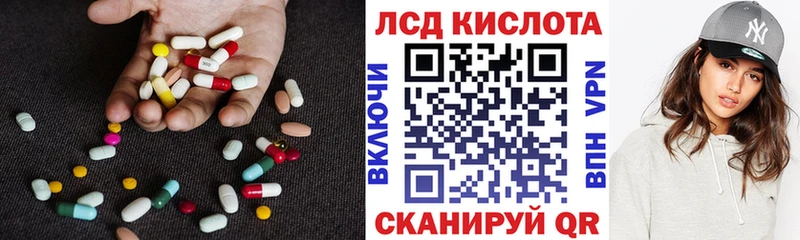 купить цена Бобров omg вход Лсд 25 экстази ecstasy