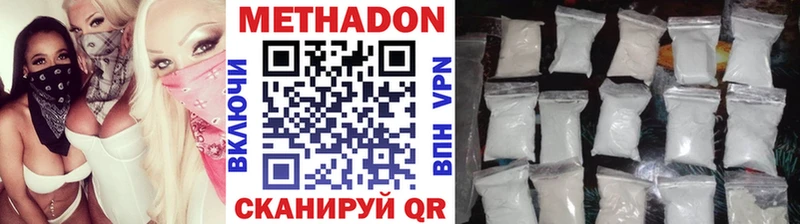 МЕТАДОН белоснежный  Бобров 