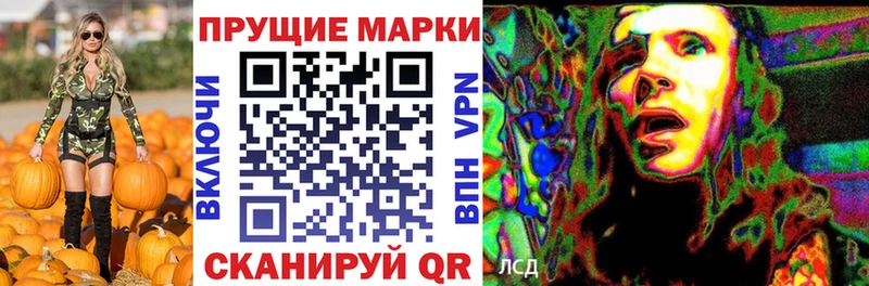 мега tor  Бобров  Наркотические марки 1500мкг 
